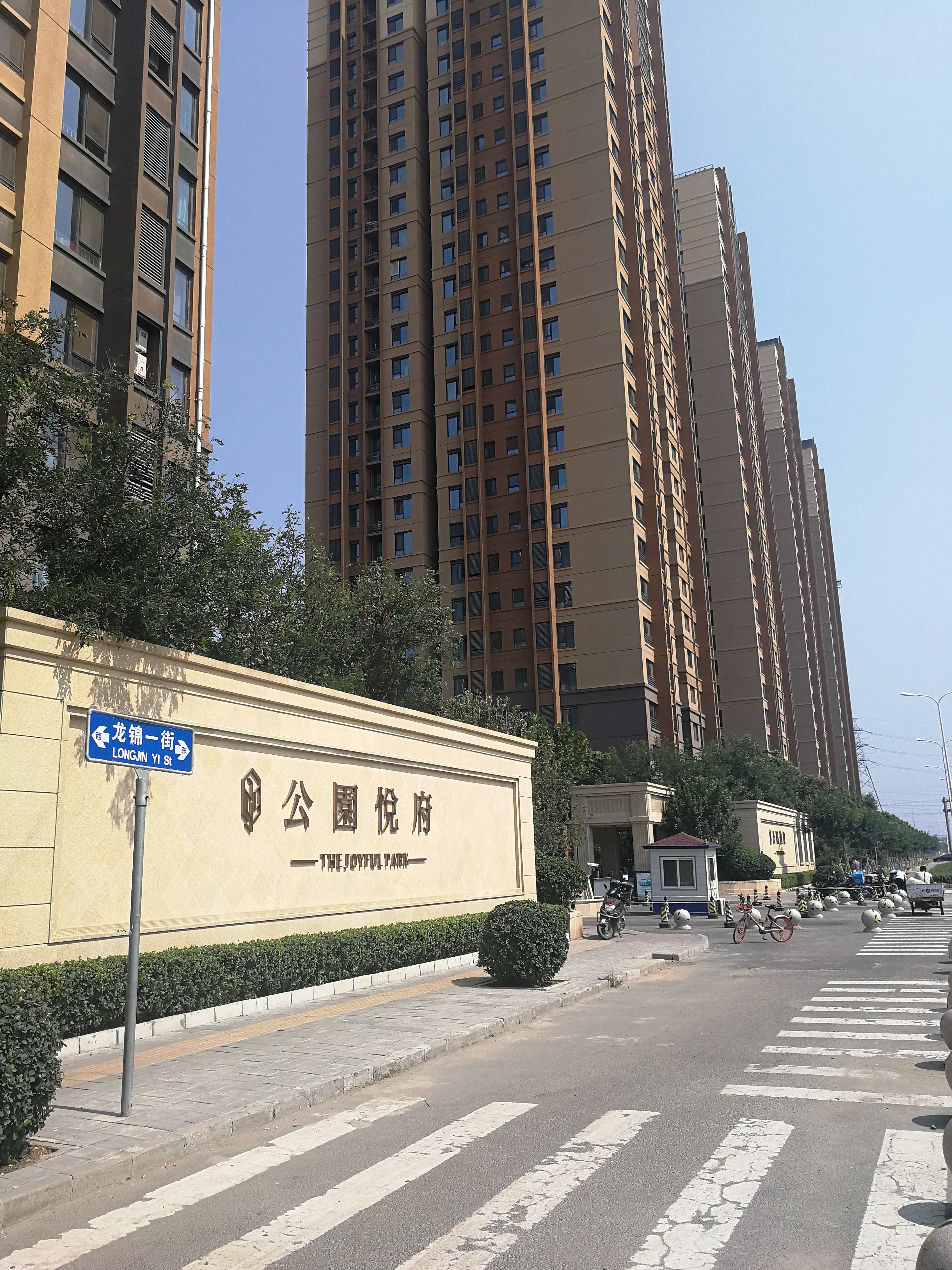 北京回龙观公园悦府